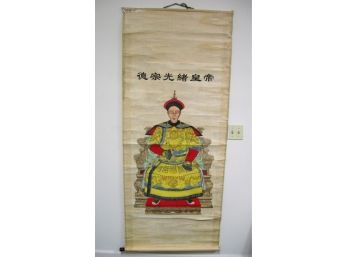 Antique Chinese Painted Portrait Scroll