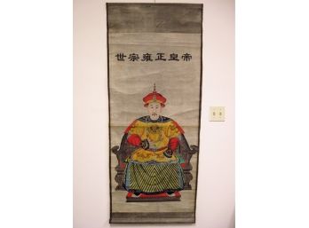 Antique Chinese Painted Portrait Scroll