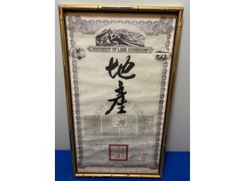 Chinese Land Document Of Ownership Framed Under Special Glass