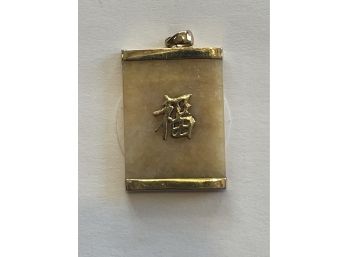 14K GOLD PENDANT