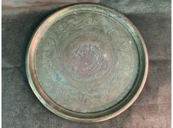 Brass Plate With Circular Etchings