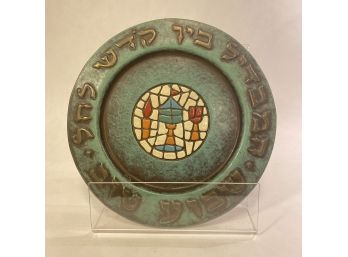 Brass, Enamelware, Verdigris Plate