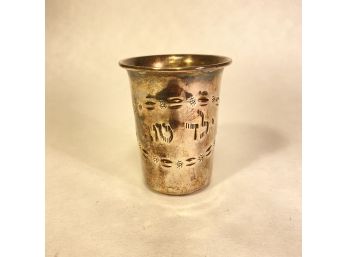 Small Engraved Metal Kiddush Cup