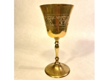 Metal Kiddush Cup