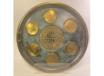 Stunning Brass And Verdigris Seder Plate