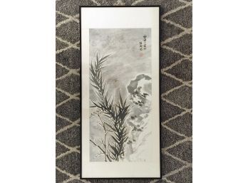 Signed & Framed Chinese Pen & Ink, Bamboo