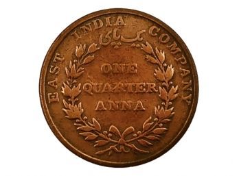 1835 BRITISH INDIA ONE QUARTER ANNA EAST INDIA COMPANY COIN {World Coin BB}