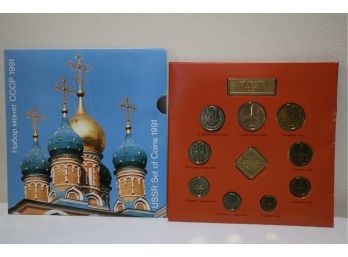 1991 USSR Coin Set