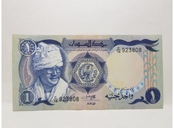 1981 Bank Of Sudan 1 Sudanese Pound Banknote
