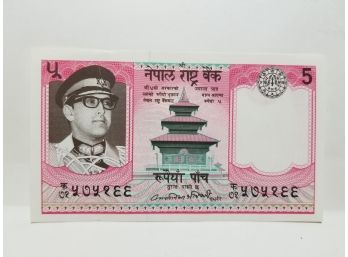 1974 Nepal 5 Rupees Banknote