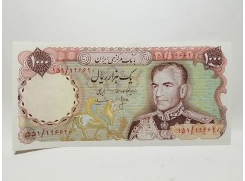1974-79 Bank Markazi Iran 1000 Rials Banknote