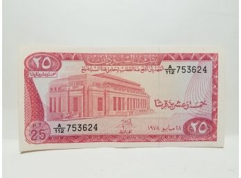 1978 Bank Of Sudan 25 Piastres Banknote
