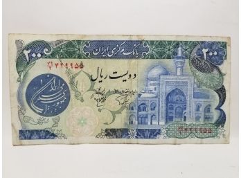 1974-79 Bank Markazi Iran 200 Rials Banknote