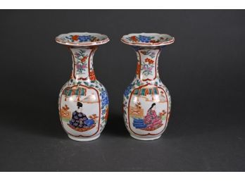 Pair Of Asian Vases