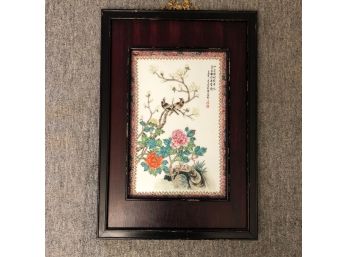 Lovely Antique Chinese Porcelain Plaque In Wood Frame  - 15 X 22 - Likely Early 20th Century