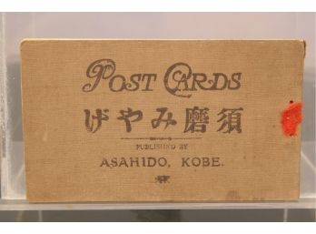 12 Antique Japanese Post Cards Published By Asahido, Kobe