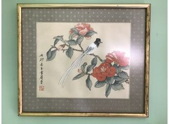 Chinese Watercolor On Silk - 16.5 X 14.5