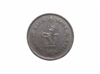 1980 Hong Kong One Dollar Coin