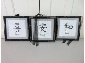 Three Chinese Character Prints