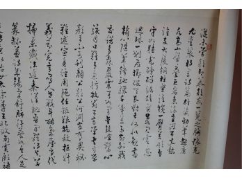 Oriental Character Scroll