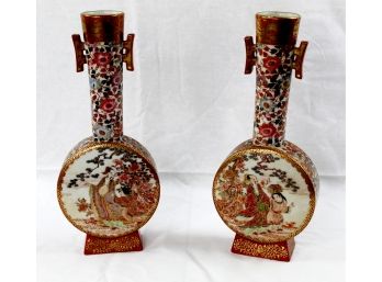 Pair Japanese Porcelain Unusual Vases