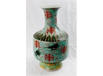 Lovely Tall Oriental Vessel - Guangxi Mark