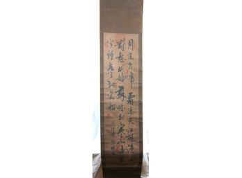 Oriental Scroll On Paper