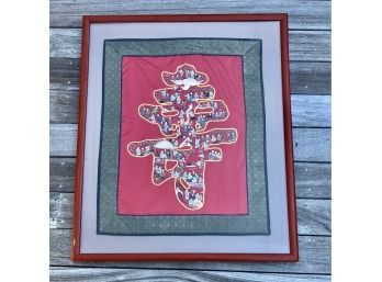 Vintage Chinese New Year Embroidery Hand Stitched
