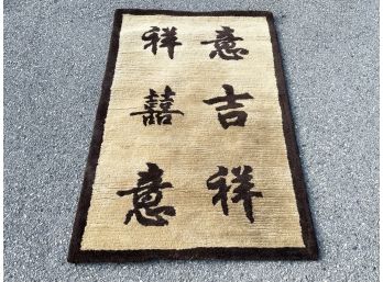 A Hand Tufted Indian Wool Carpet - 'Akita'