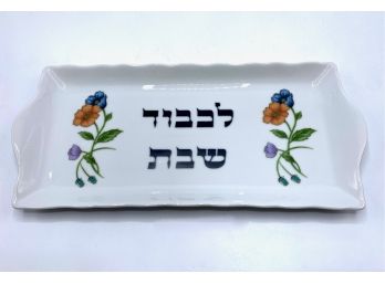 'House Of Prill Porcelain' Shabbat Plate With Poppy Pattern
