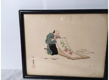 Vintage Small Japanese Watercolor - Signed