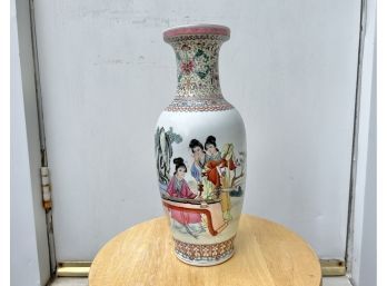 Chinese Porcelain Vase With Inscriptions And Character Mark