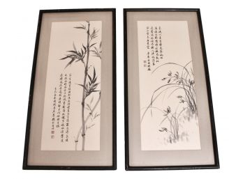 Set Of Two Framed Chinese Bamboo Prints