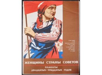 Set Of Soviet  Propaganda Posters