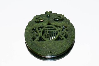 Chinese Jade Amulet