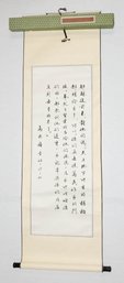 54' Chinese Calligraphy Paper Hanging  Scroll