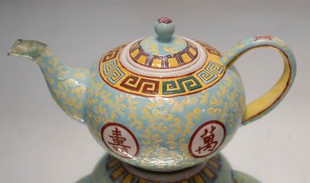 Chinese Ashbys Collectors Edition Hand Painted Teapot