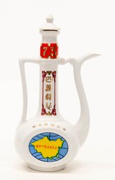 11' Chinese Porcelain Saki Decanter