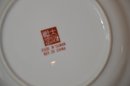 (#136) Taiwan Porcelain Chinese Design Dish Ware
