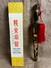 189) Lung Chuan Swords Made In China Knife