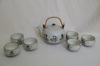 36) Vintage Japanese Tea Pot Hot Saki Set Unmarked Pot And 6 Cups ( See Description)