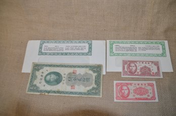 (#166) Foreign Currency Chinese Currency GBN1-8 Value 20 Customs Gold Units ~ GBN1-6 Value 2 And 5 Fen