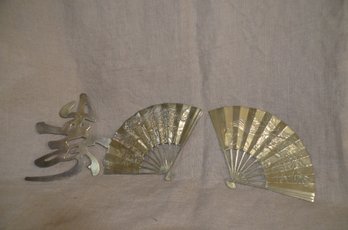 154) Set Of Brass Decorative Fan Wall Art & Hanging Trivet