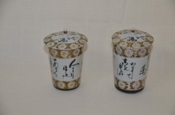 60) Pair Of Vintage Japan Kutani Lidded Tea Cups