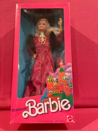 (002)  Vintage 1989 Mattel Barbie RUSSIAN Doll World Series Orig. Box