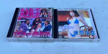 Five 18 Plus Video CDs
