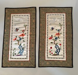 Two Vintage Antique Chinese Silk Embroidered Textiles With Birds And Flowers