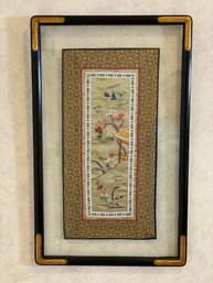 Chinese Embroidered Silk Panel Floated In Glass And Framed