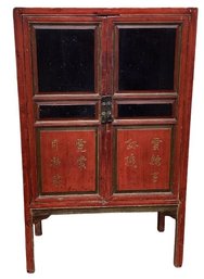 Authentic Vintage Chinese Wardrobe  - Lovely Chinoiserie Detailing & Elegant Brass Pulls