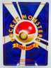 Very Rare VENUSAUR Bulbasaur Deck Japanese Holographic Promo Pokemon Card!!